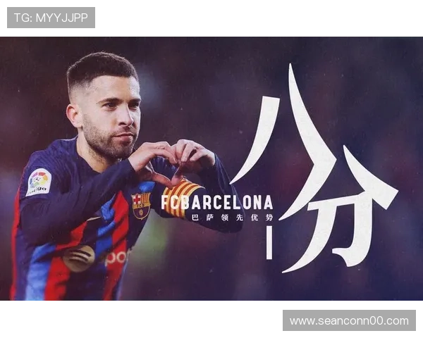 阿尔巴持续提升助攻能力，助力球队在联赛中再创辉煌