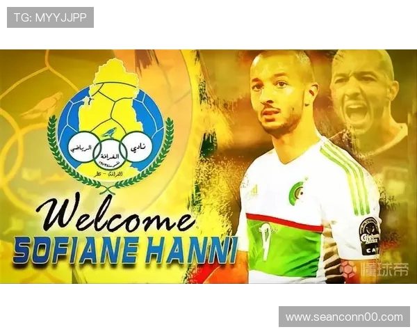 南特青训实力持续提升，培养体系备受期待